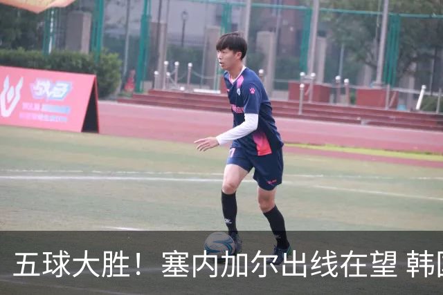 五球大胜！塞内加尔出线在望 韩国晋级仅剩理论希望