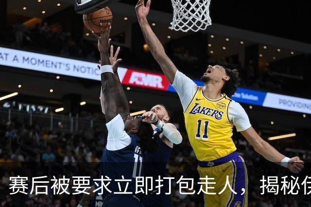 赛后被要求立即打包走人，揭秘伊朗世界杯首战前后48小时：140英里路程花了5小时